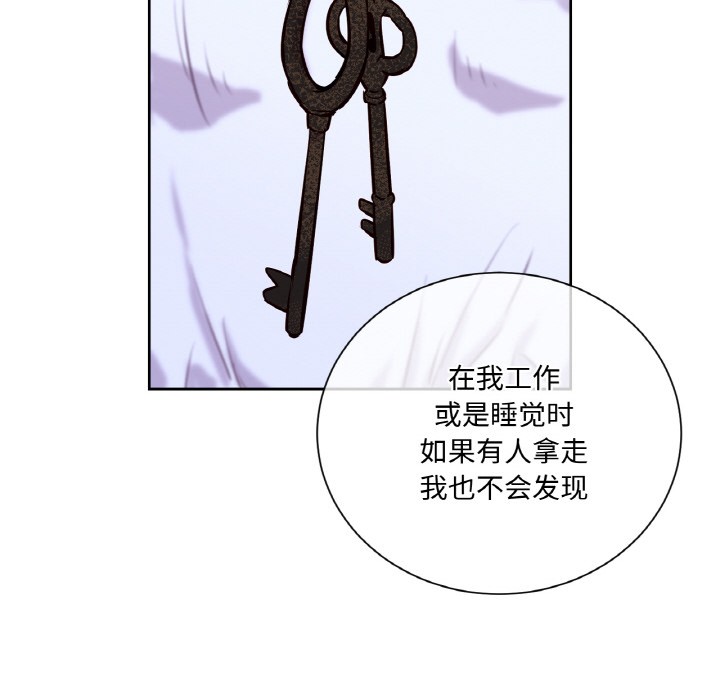 第3话 - 第69.jpg页