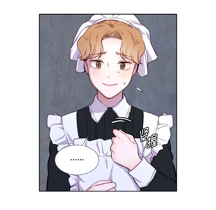 第3话 - 第72.jpg页