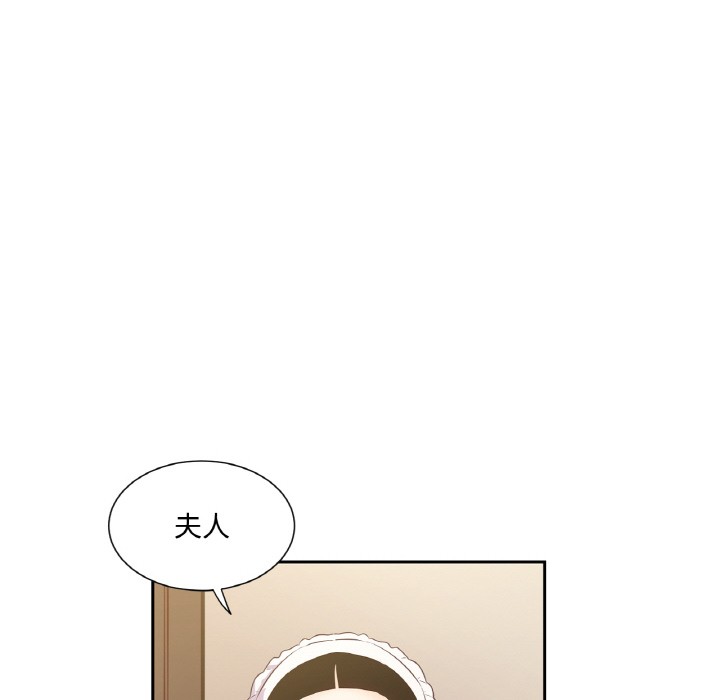 第3话 - 第77.jpg页