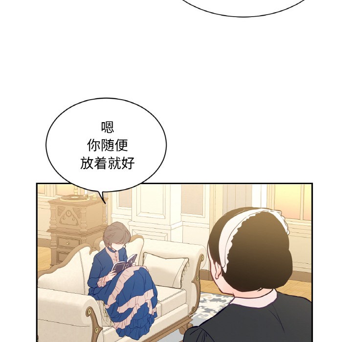 第3话 - 第79.jpg页
