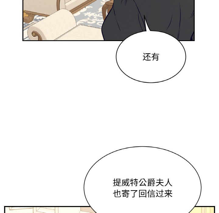 第3话 - 第80.jpg页