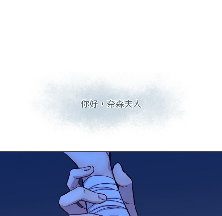 第3话 - 第83.jpg页