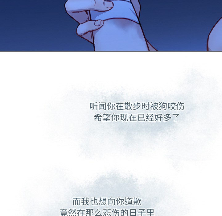 第3话 - 第84.jpg页