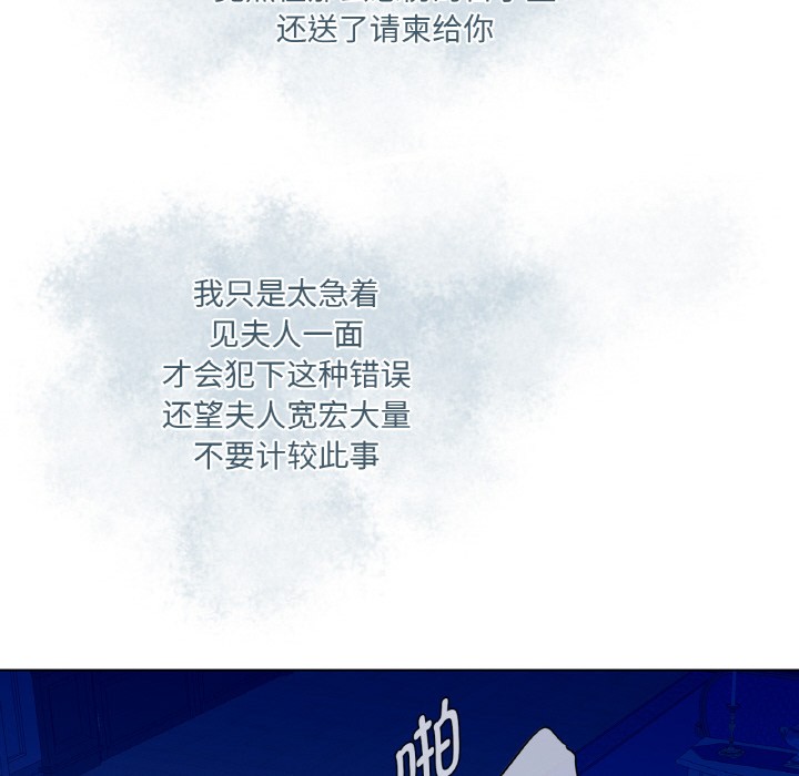 第3话 - 第85.jpg页