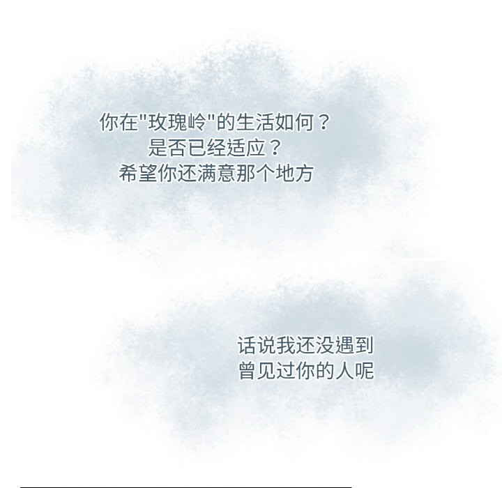 第3话 - 第87.jpg页