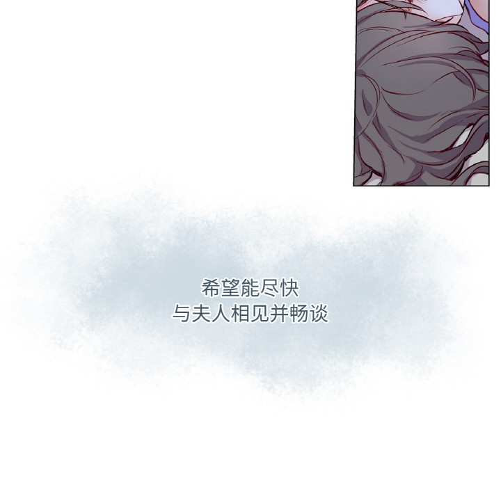 第3话 - 第89.jpg页