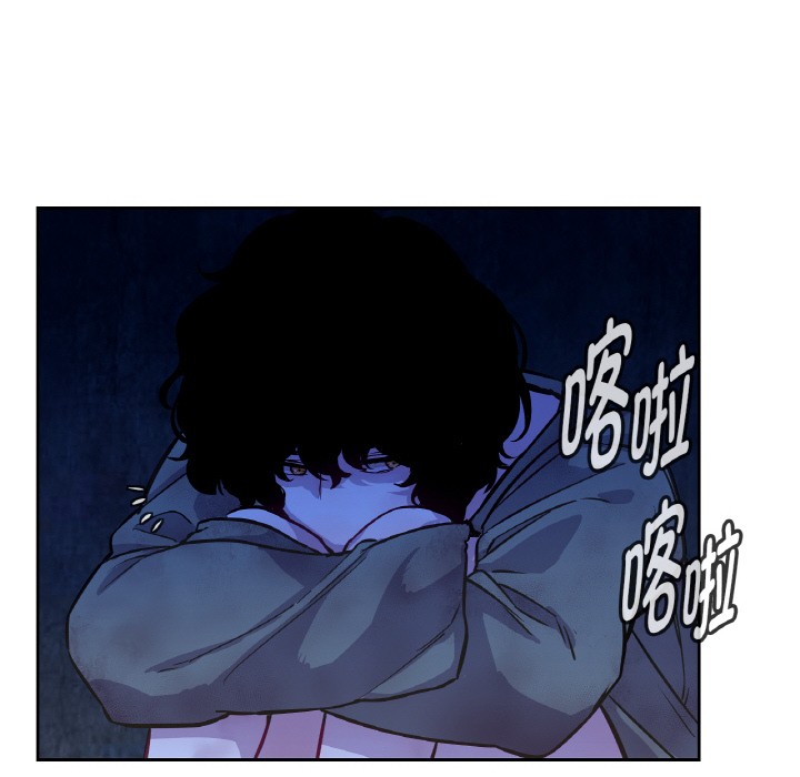 第3话 - 第98.jpg页
