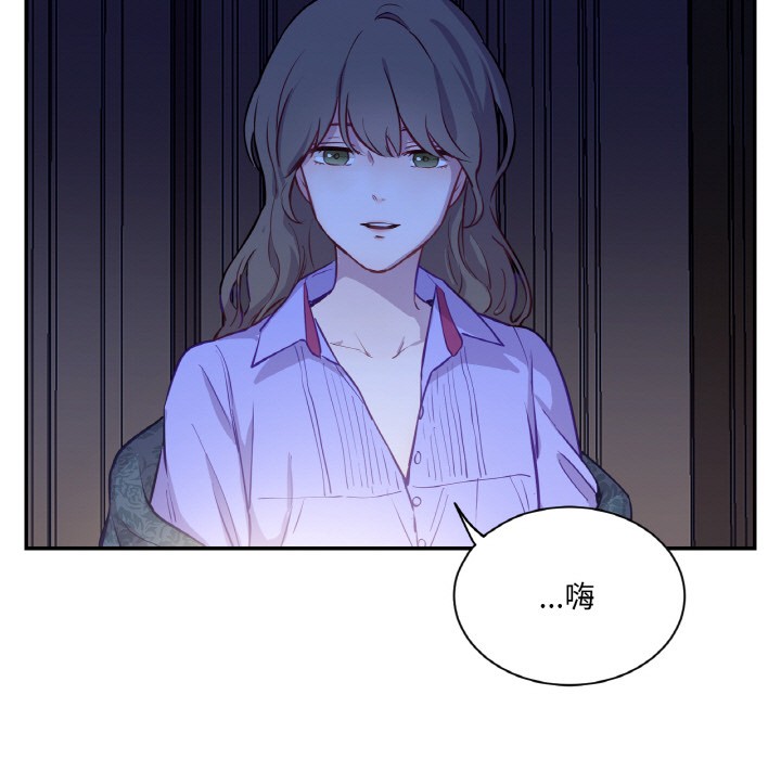 第3话 - 第101.jpg页