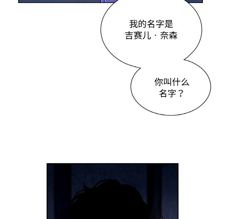 第3话 - 第103.jpg页