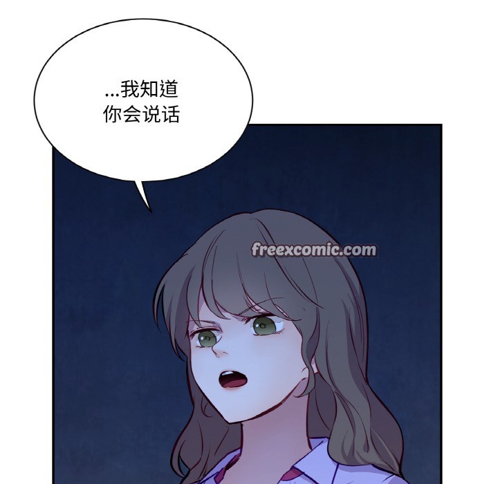 第3话 - 第105.jpg页