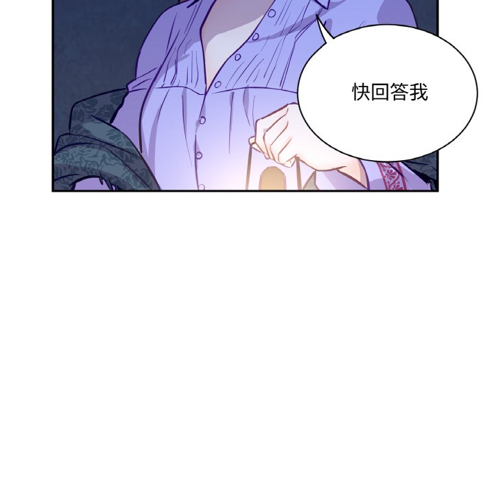 第3话 - 第106.jpg页