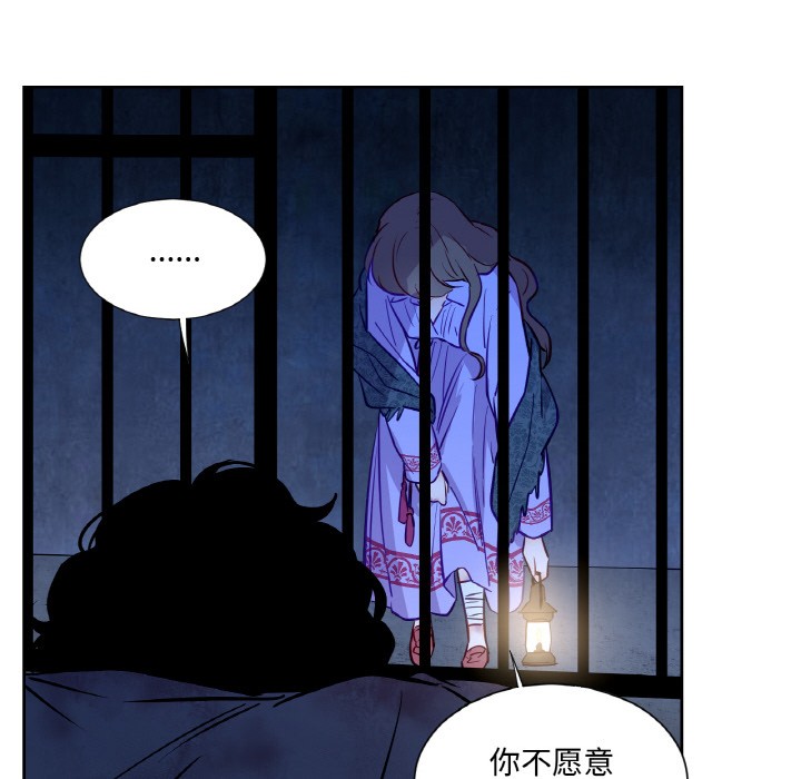第3话 - 第107.jpg页
