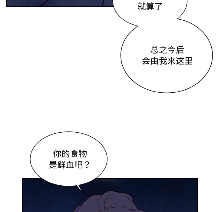 第3话 - 第108.jpg页