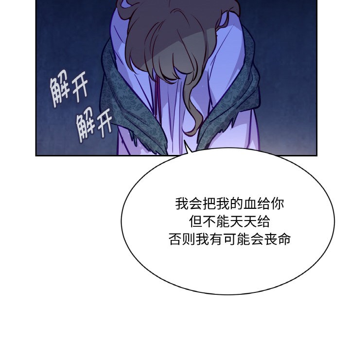 第3话 - 第109.jpg页