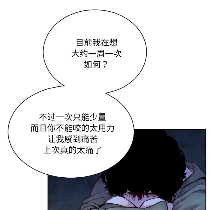 第3话 - 第110.jpg页