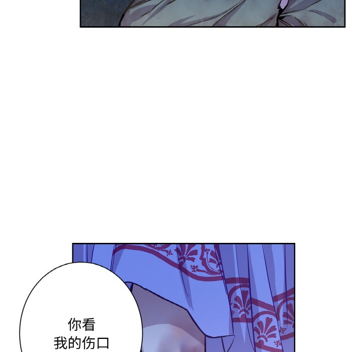 第3话 - 第111.jpg页