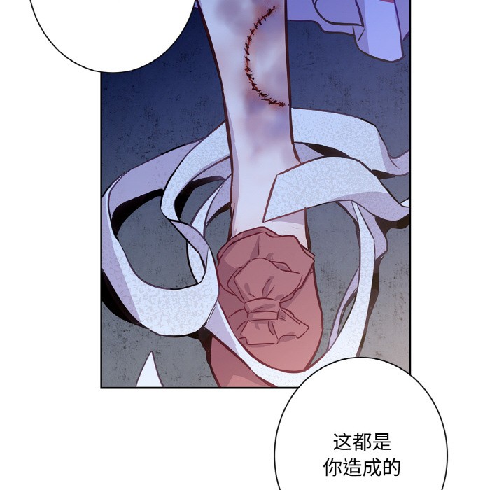 第3话 - 第112.jpg页