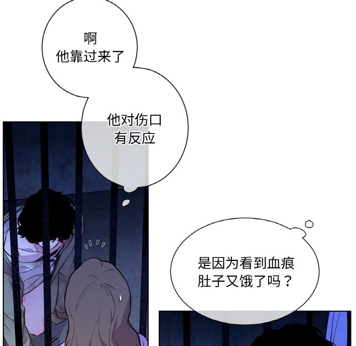 第3话 - 第115.jpg页