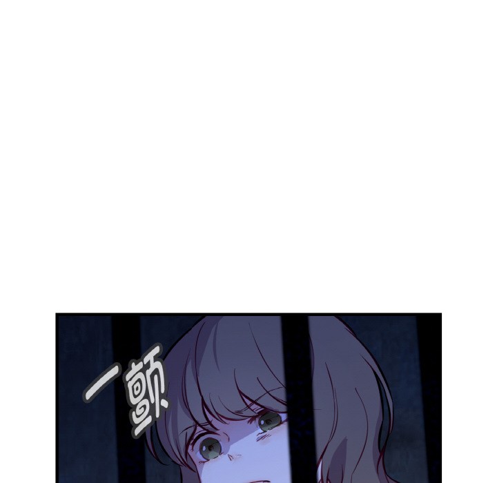 第3话 - 第117.jpg页