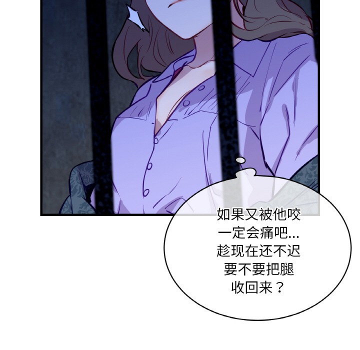 第3话 - 第118.jpg页
