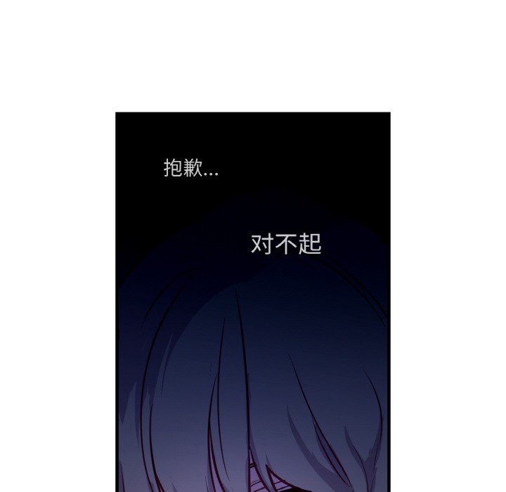 第3话 - 第119.jpg页
