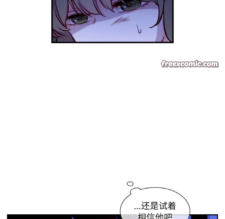 第3话 - 第120.jpg页