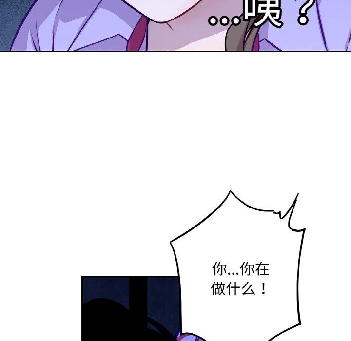 第3话 - 第123.jpg页