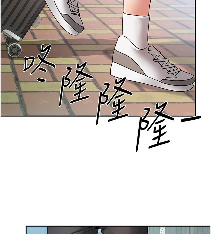 第1话-与性感女房客互相取暖 - 第2.jpg页