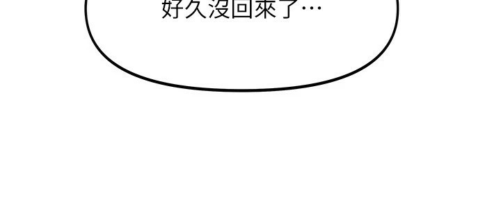 第1话-与性感女房客互相取暖 - 第10.jpg页