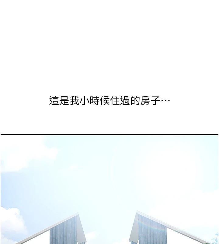 第1话-与性感女房客互相取暖 - 第11.jpg页