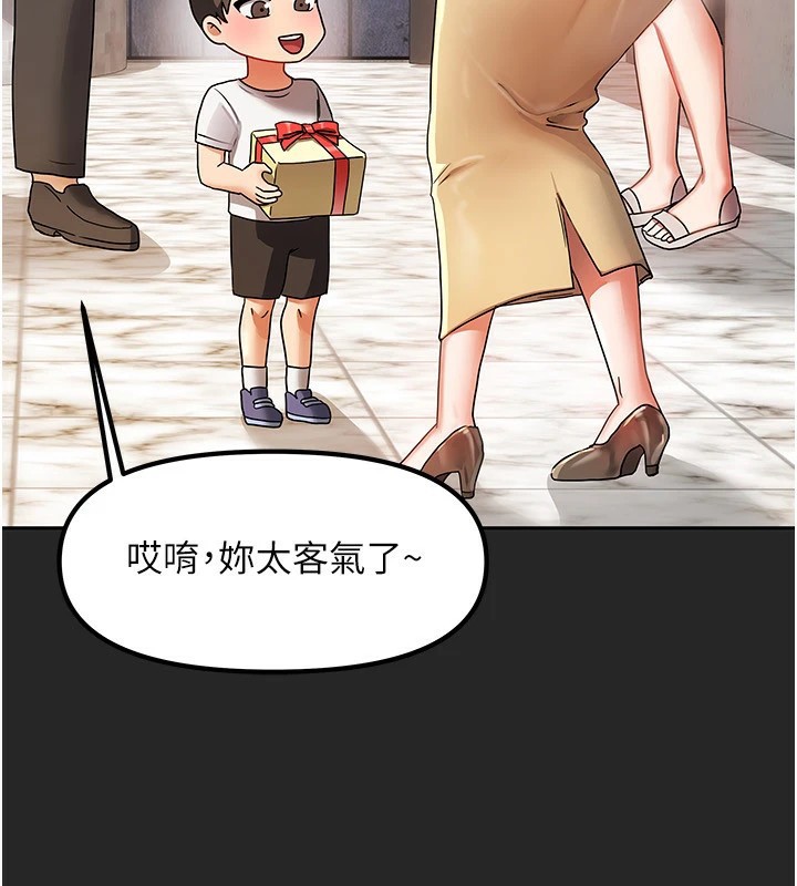 第1话-与性感女房客互相取暖 - 第15.jpg页