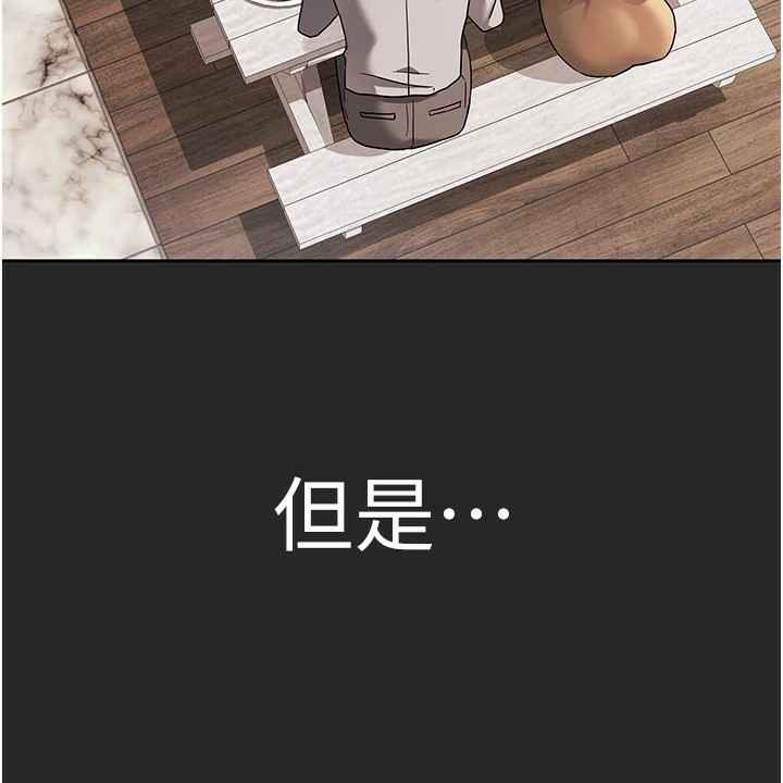 第1话-与性感女房客互相取暖 - 第18.jpg页