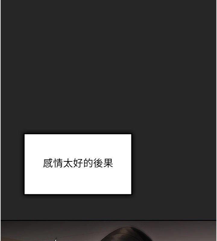 第1话-与性感女房客互相取暖 - 第19.jpg页