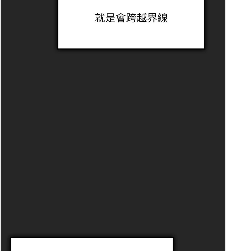 第1话-与性感女房客互相取暖 - 第23.jpg页