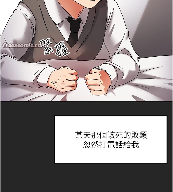 第1话-与性感女房客互相取暖 - 第28.jpg页