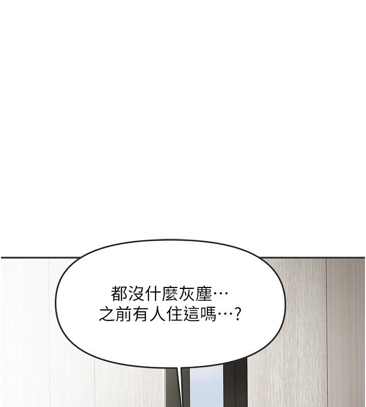 第1话-与性感女房客互相取暖 - 第45.jpg页