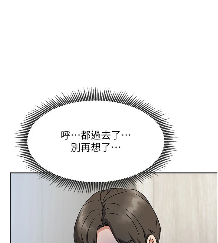 第1话-与性感女房客互相取暖 - 第49.jpg页