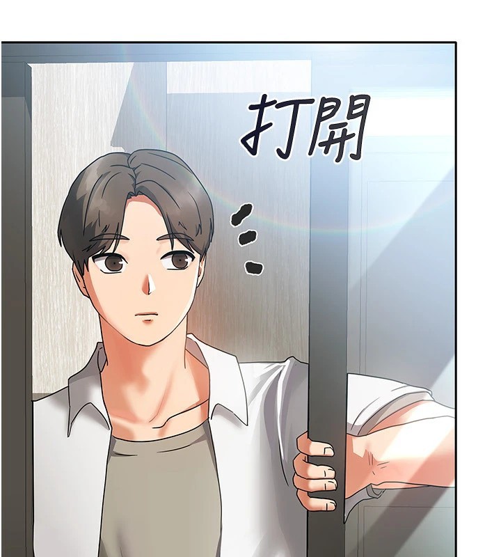 第1话-与性感女房客互相取暖 - 第52.jpg页