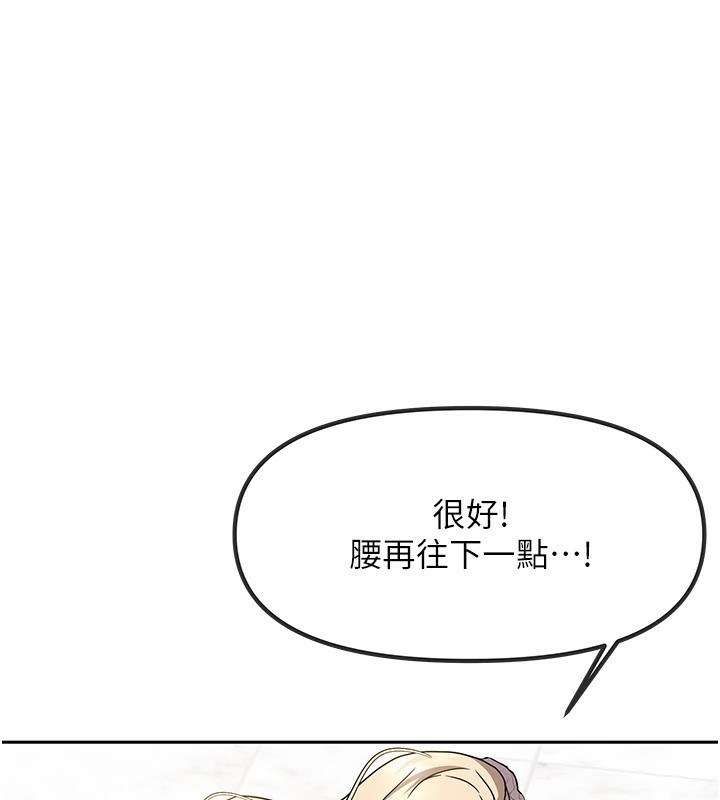 第1话-与性感女房客互相取暖 - 第58.jpg页