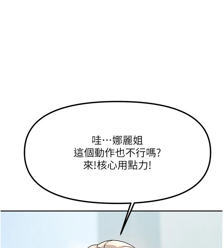 第1话-与性感女房客互相取暖 - 第69.jpg页
