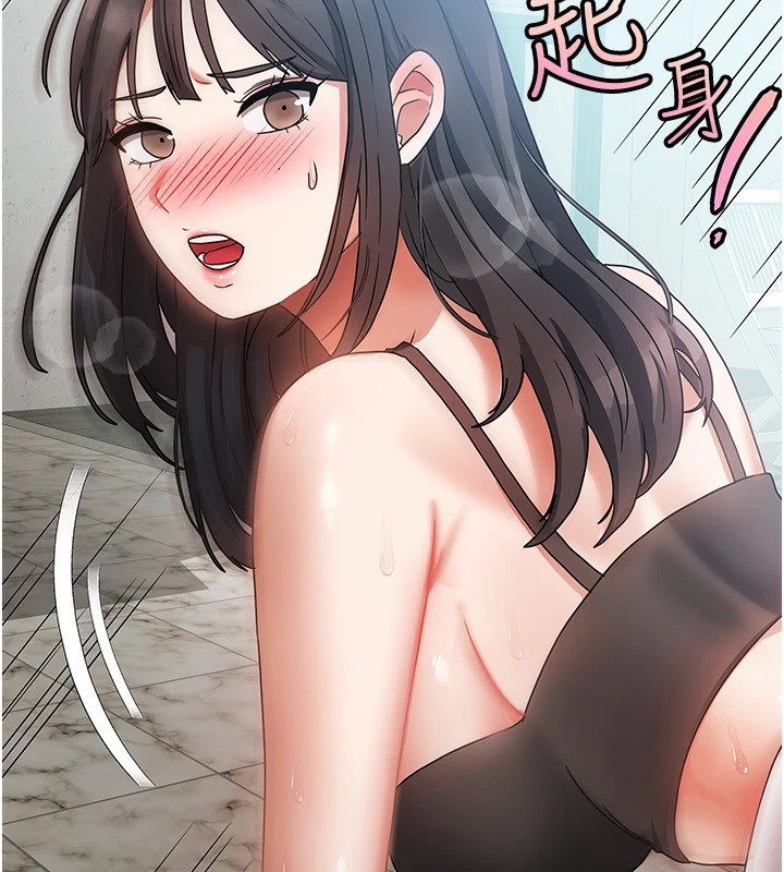 第1话-与性感女房客互相取暖 - 第74.jpg页
