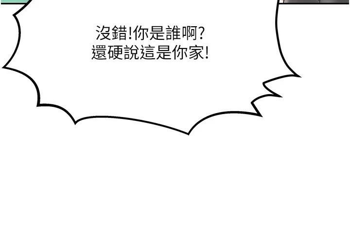 第1话-与性感女房客互相取暖 - 第99.jpg页