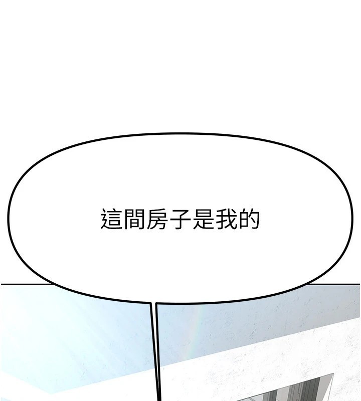 第1话-与性感女房客互相取暖 - 第102.jpg页