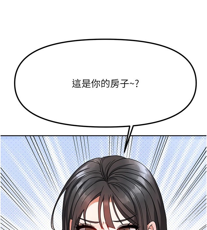第1话-与性感女房客互相取暖 - 第109.jpg页