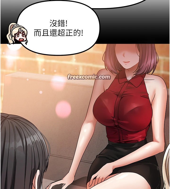 第1话-与性感女房客互相取暖 - 第112.jpg页