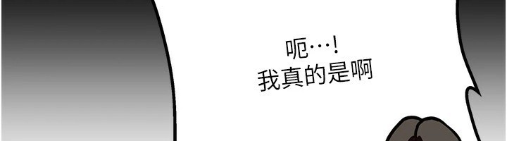 第1话-与性感女房客互相取暖 - 第114.jpg页