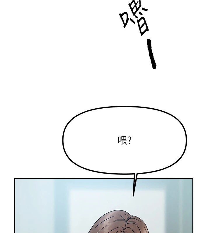 第1话-与性感女房客互相取暖 - 第122.jpg页