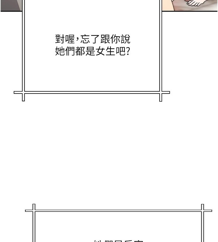 第1话-与性感女房客互相取暖 - 第128.jpg页