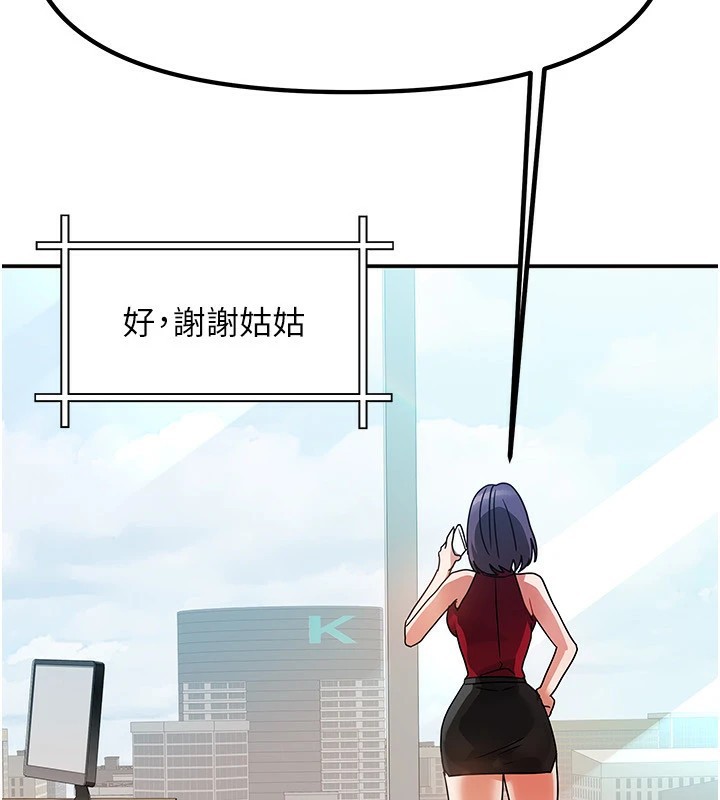 第1话-与性感女房客互相取暖 - 第161.jpg页