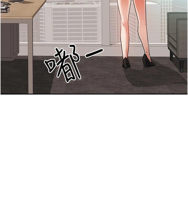 第1话-与性感女房客互相取暖 - 第162.jpg页